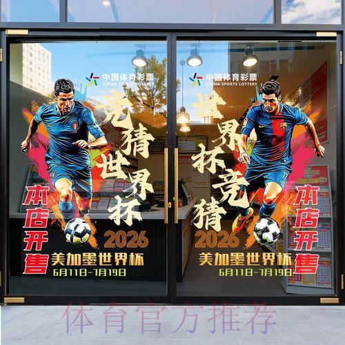 世界杯竞猜平台正确使用方法与步骤详解 世界杯竞猜平台正确使用方法与步骤详解