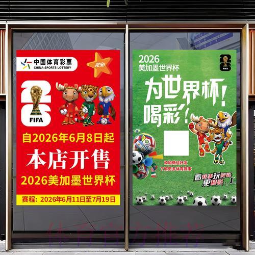 合法平台世界杯竞猜操作指南 合法平台世界杯竞猜操作指南
