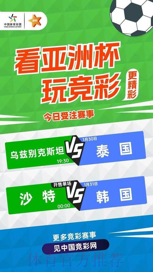 最新世界杯竞猜平台权威推荐 最新世界杯竞猜平台权威推荐