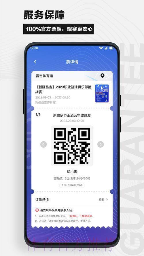 世界杯滚球APP终极选择指南:教你挑选最优平台 世界杯滚球APP终极选择指南:教你挑选最优平台