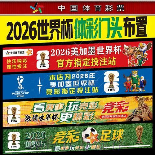 世界杯下注入口平台服务质量评测 世界杯下注入口平台服务质量评测