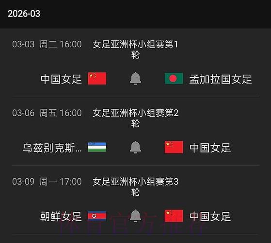 世界杯赛事直播平台专属会员福利大盘点 世界杯赛事直播平台专属会员福利大盘点